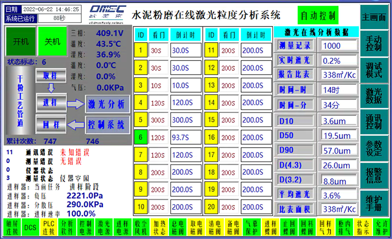 微信圖片_20220622145110.png