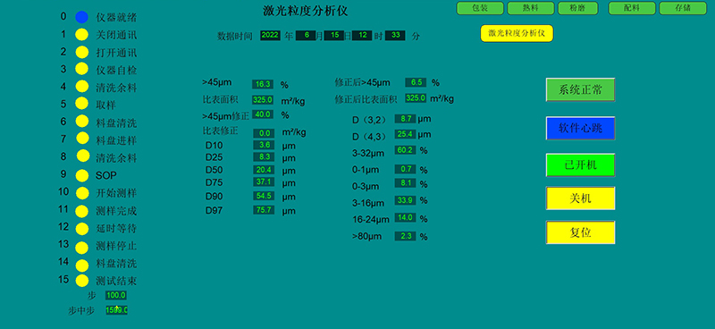 系統界面圖1 拷貝.jpg