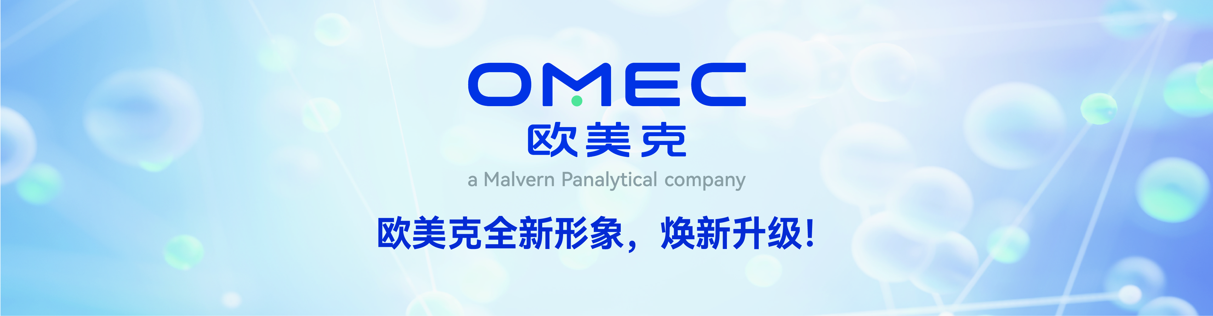 納米粒度電位分析儀